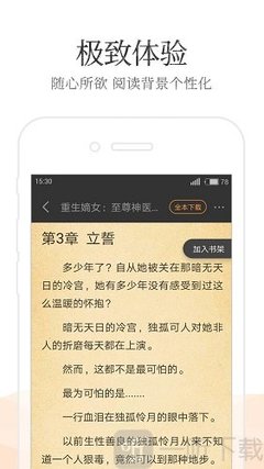 九游app最新登陆入口